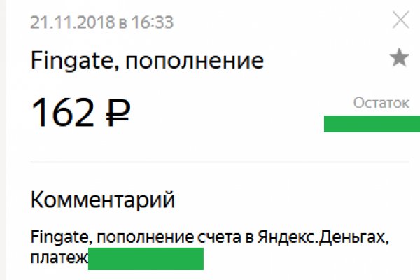 Кракен маркетплейс работает