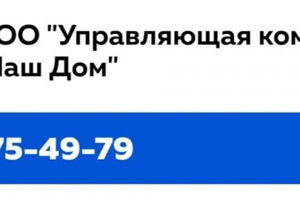 Почему не работает сайт кракен