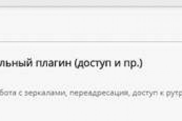 Как восстановить аккаунт кракен