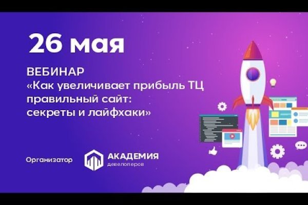 Кракен даркнет маркет vtor run