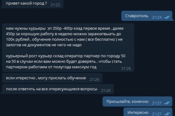 Ссылки зеркала на kraken