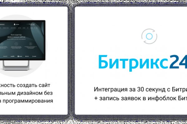 Кракен сайт promotor de