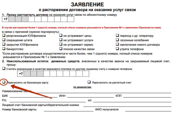 Каталог сайтов даркнет