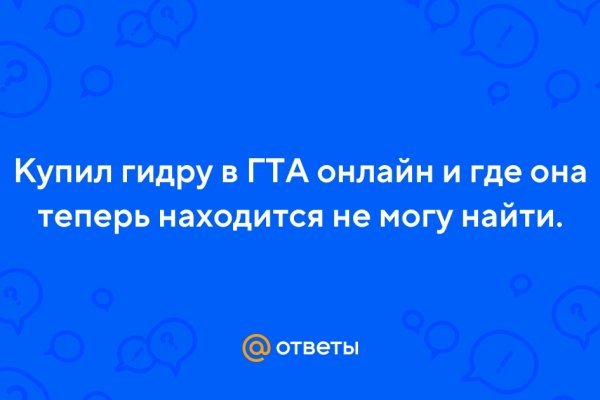 Аутентификатор кракен