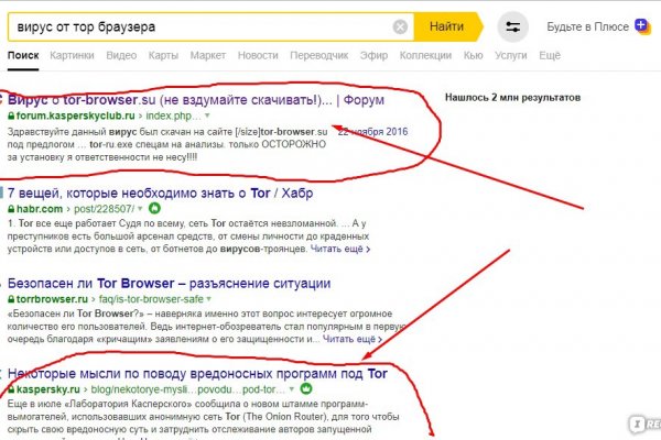 Tor browser даркнет