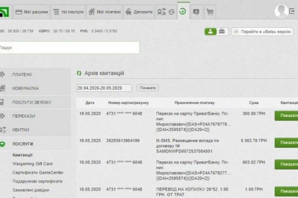 Kraken darknet официальный сайт vtor run